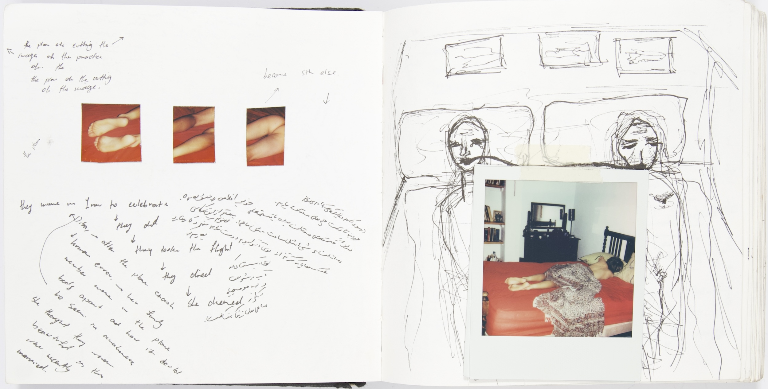 Zanjir, Process Work — Amak Mahmoodian