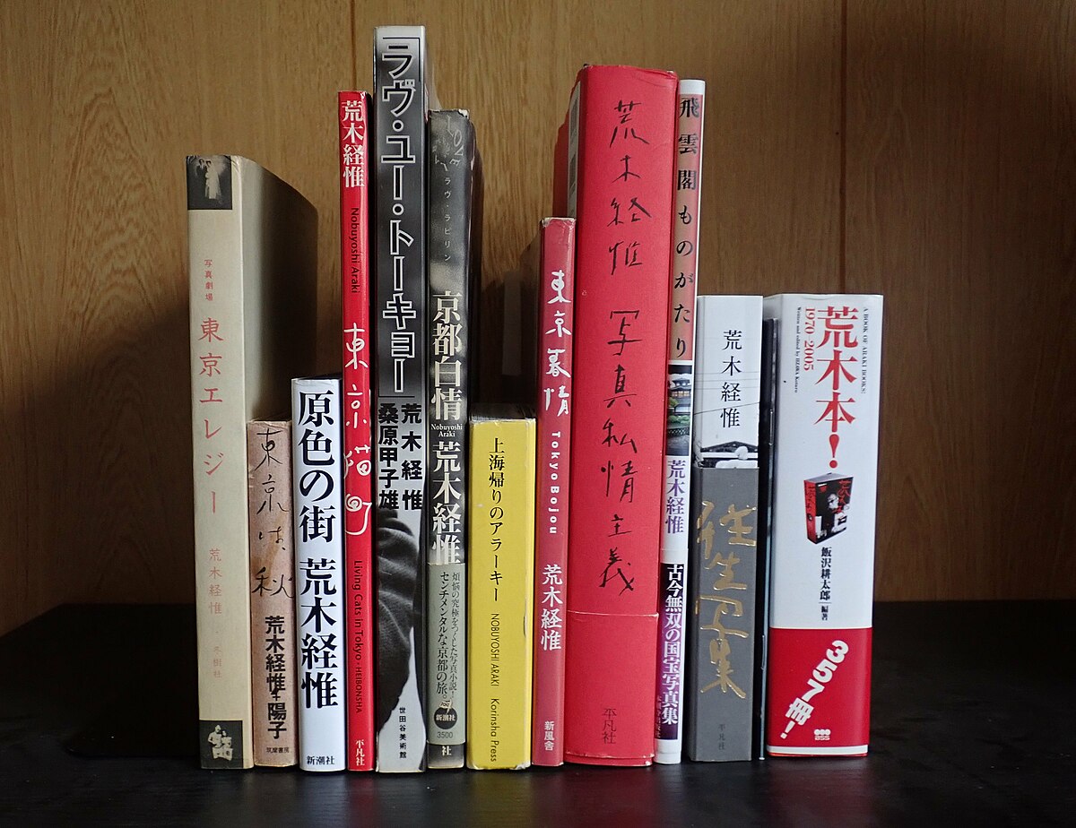 A collection of photobooks by Nobuyoshi Araki