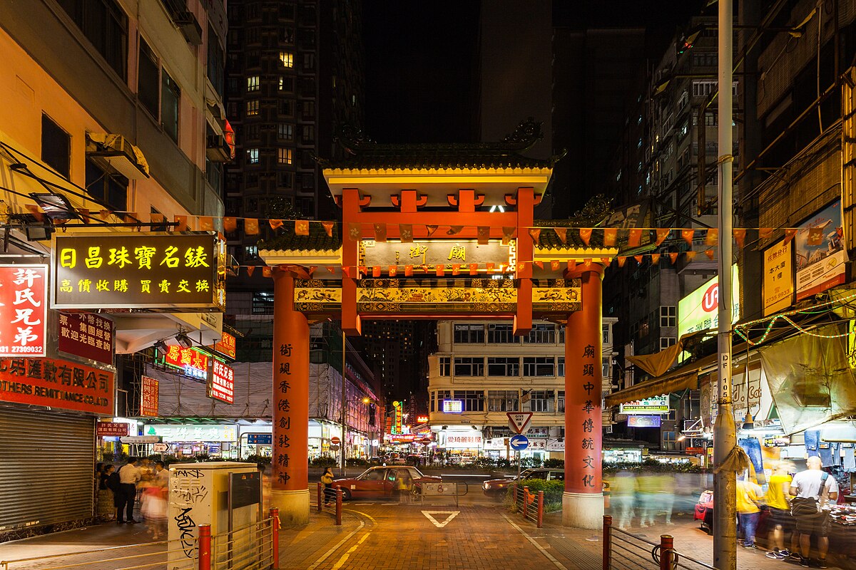 Temple Street Night Market in Hong Kong